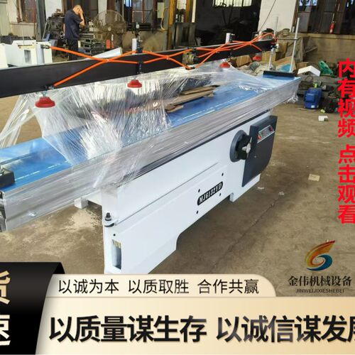 木工合缝刨寿材棺材开槽合缝机棺木燕尾榫400螺旋刀立轴合缝锯