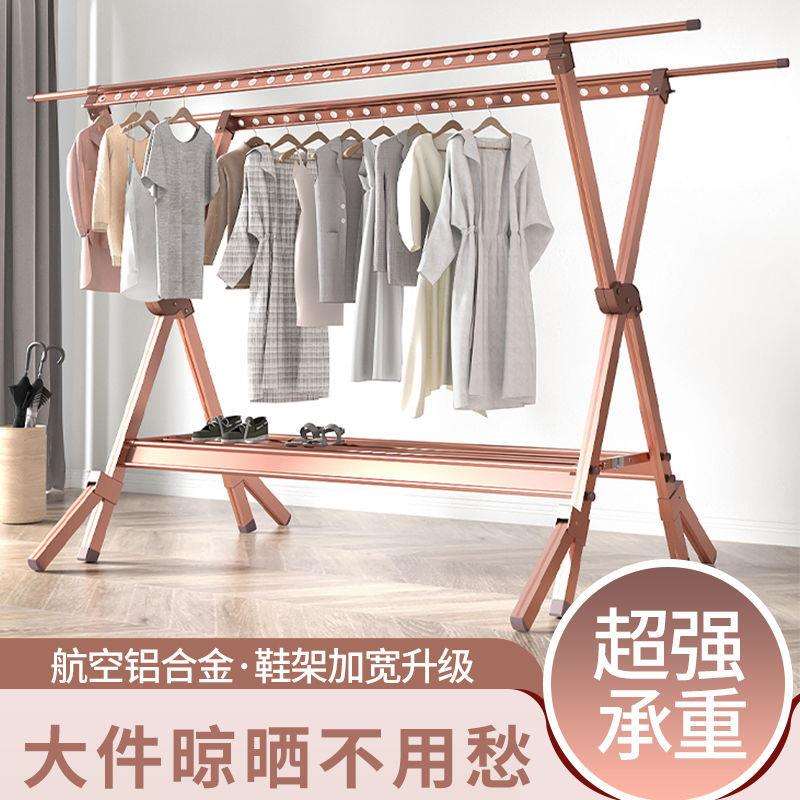 晾衣架落地折叠室内家用阳台室外晒衣服的架子伸缩式挂衣架晒被子
