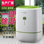 赛特斯CSQ 1302除湿机家用低音抽湿吸湿器干衣净化去潮除湿器