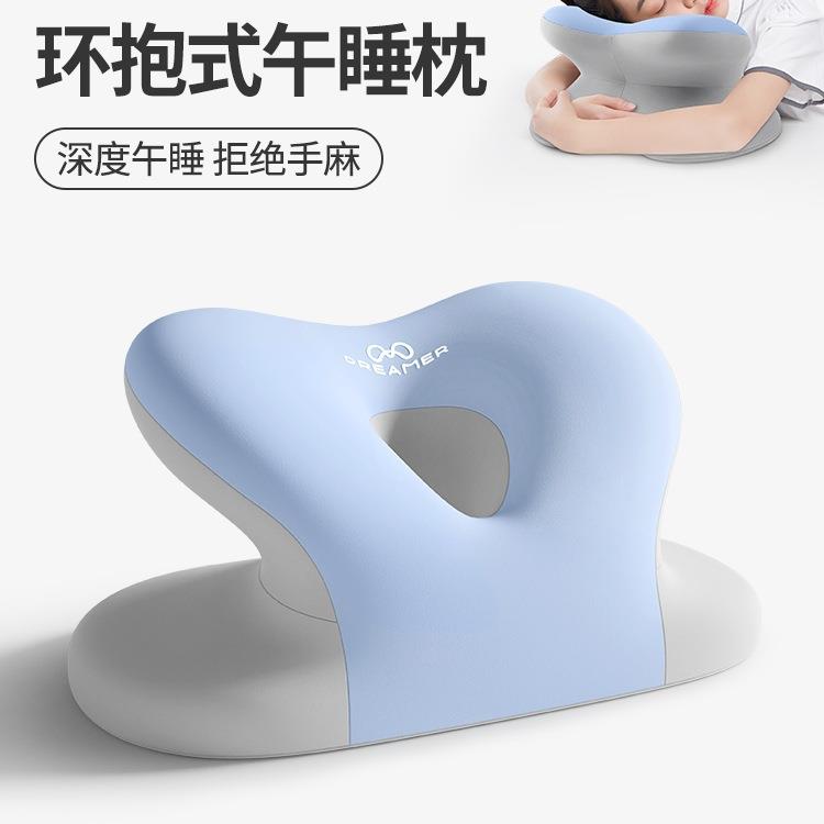 知梦人儿童午睡枕中小学生趴睡枕教室桌子午休睡觉趴趴枕抱枕
