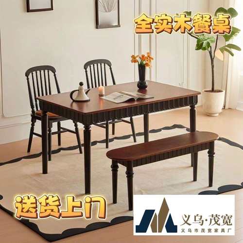 法式美式实木复古餐桌餐桌椅组合小户型古风家用长方形桌子饭桌