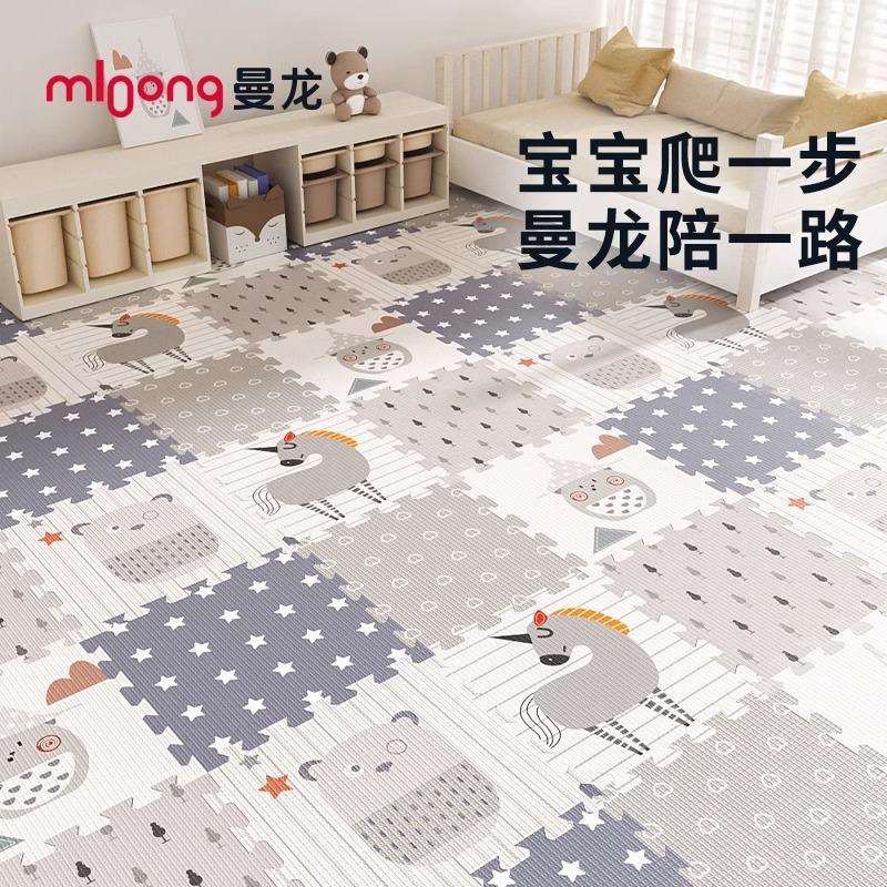 曼龙拼接垫宝宝爬爬垫拼接地垫XPE环保防摔爬行垫无毒