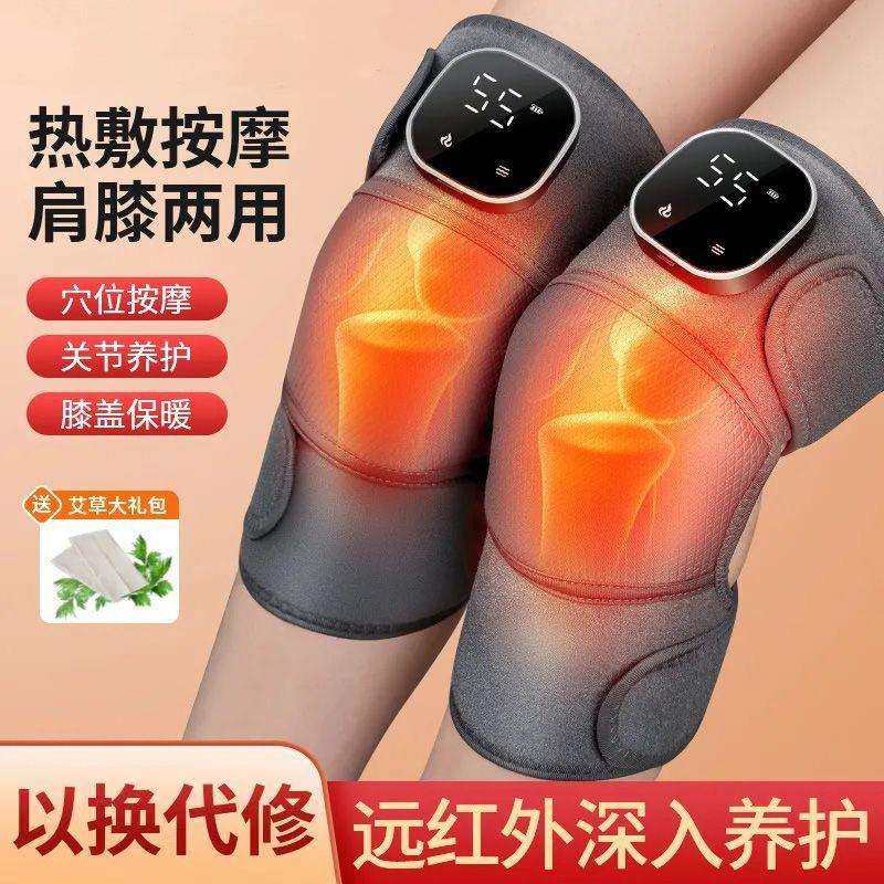 充电加热膝盖按摩仪器老寒腿保暖关节热敷男女智能护膝宝发热护套
