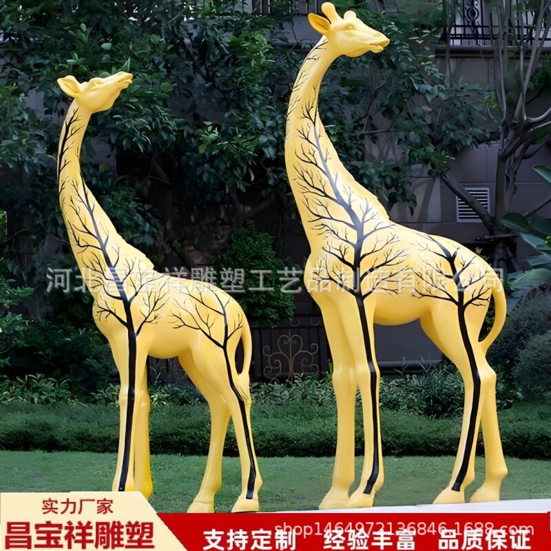 纯铜长颈鹿户外景观雕塑摆件