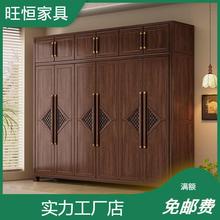 新中式衣柜小户型大容量黑胡桃全实木组合主卧室现代简约家用衣橱