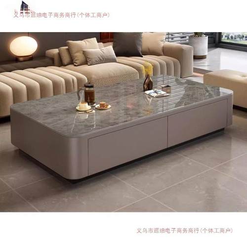 2025新款茶几客厅家用高级感轻奢网红长方形岩板茶几电视柜组合