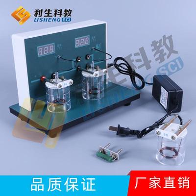 直销23036-焦耳定律实验器数显初中物理实验教具教学仪器