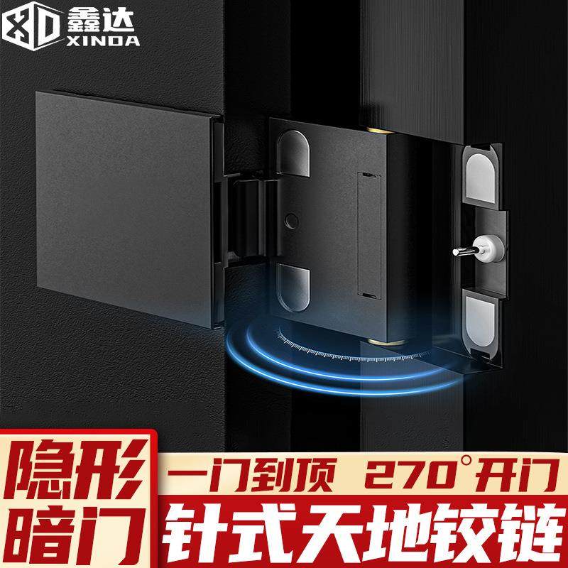 针式天地铰链隐藏式铝框玻璃门缓冲合页快装式单轴衣柜门隐形合页