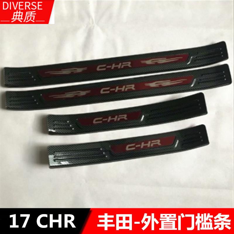 适用于17-18款CHR改装门槛条迎宾踏板CHR碳纤纹外置带标外门槛条