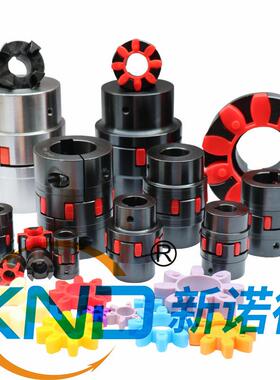XL8/GR65A星形联轴器工厂/LX8星型联轴器ZT65A/XND65A联轴器HZ65A