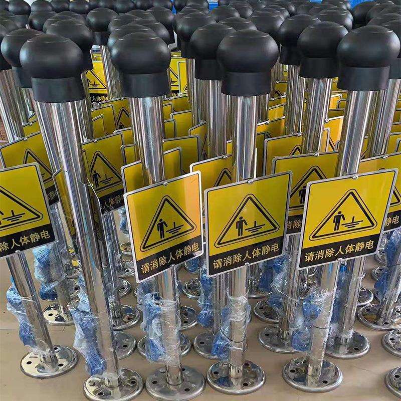人体静电释放器触摸式工业智能防爆声光语音报警静电接地桩消除器