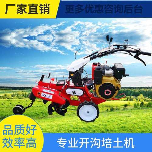 186柴油开沟培土机大葱大姜多功能田园管理机草莓起垄机微耕机
