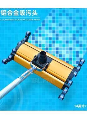 泳池吸污机吸污头吸污器豪华全铝吸污头19英寸铝制加重吸池头