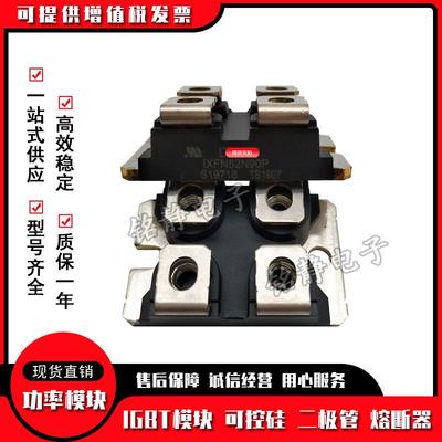 二极管IXFN52N90PIXFN55N50IXFN55N50FIXFN56N90P