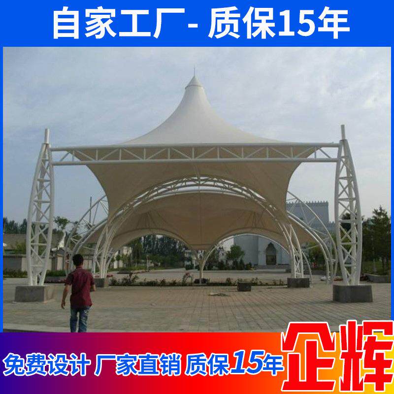重庆小区公园广场景观遮阳棚张拉膜结构白色雨篷小区岗亭伞形造型