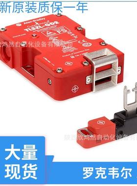 AllenBradley罗克韦尔防互锁开关440G-T27121440G-T27123440G-