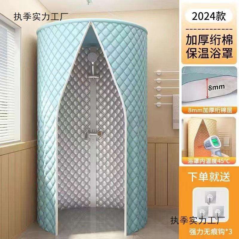 加厚浴帐浴罩家用冬天农村洗澡不冷神器方形免打孔防水保暖保温罩