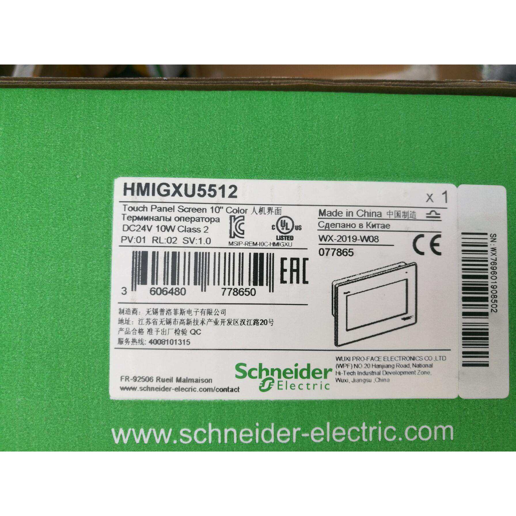 原装触摸屏HMIGXU551210.1寸人机界面