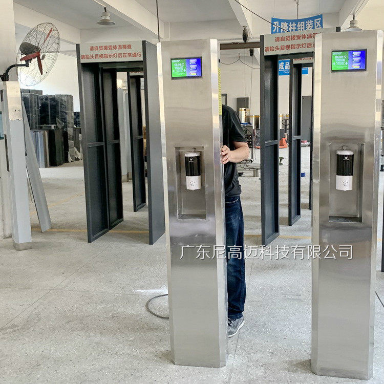 厂家直供自动测体温感应消毒仪 温度检测消毒机 立式测温消毒通道