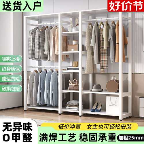 衣帽架落地卧室挂衣架防尘衣帽间架子组装收纳衣服柜子组合置物架