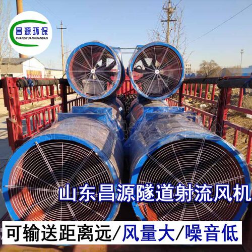 射流风机 隧道风机 低噪音通风机 通道开采通风换气设备