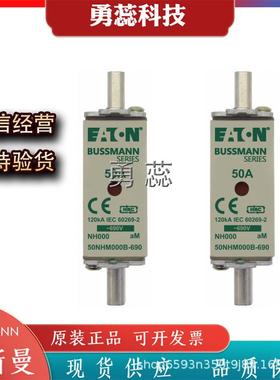 快速熔断器20NHM000B-69025NHM000B-69032NHM000B-690