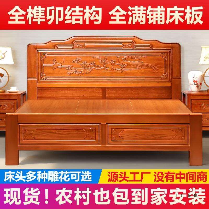 实木雕刻金花梨木全实木床榫卯结中式仿古雕花大床