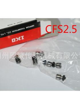 THKCFS2VCFS2.5VCFS3VCFS4VCFS5VCFS6V