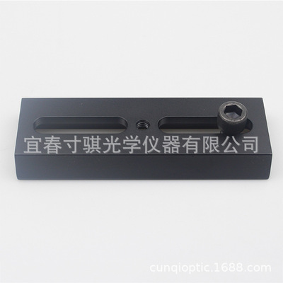 12CM金属鸠尾板120mm鸠尾板中间槽可直接通过3/8螺丝M10AR0218