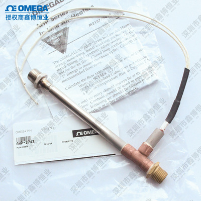 欧米伽AHP系列加热器洗车喷壶