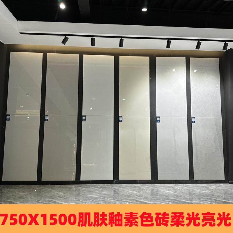 广东素色亮光柔光砖客厅通体瓷砖750x1500餐厅纯白地砖防滑地板砖