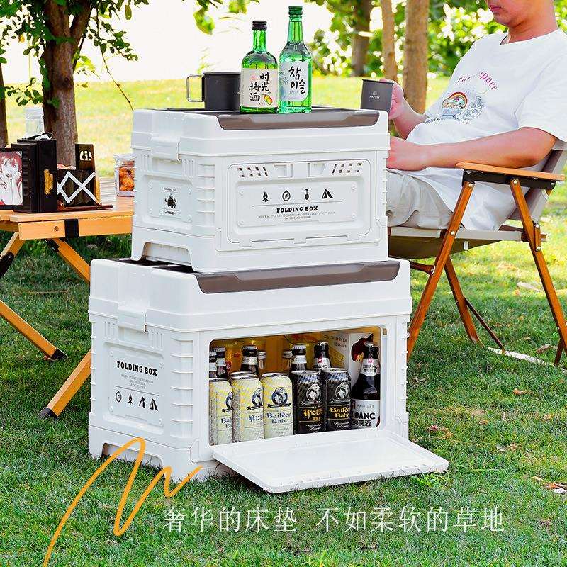 户外露营收纳折叠箱子车载野餐多功能整理储物塑料折叠双层收纳箱