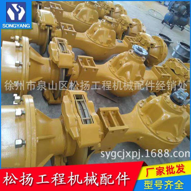 80030222780020000ZL30C装载机前驱动桥总成徐工工程机械配件