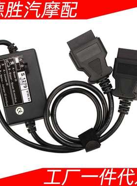 标致诊断线S1279OfPP2000Lexia-3CitroenPeugeots.1279