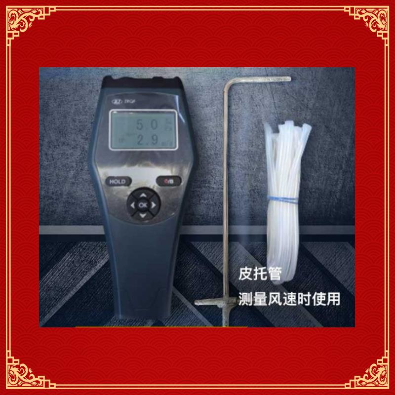 明合智TP各种量程数字压力微压计压差计差压计压差计风速皮托管