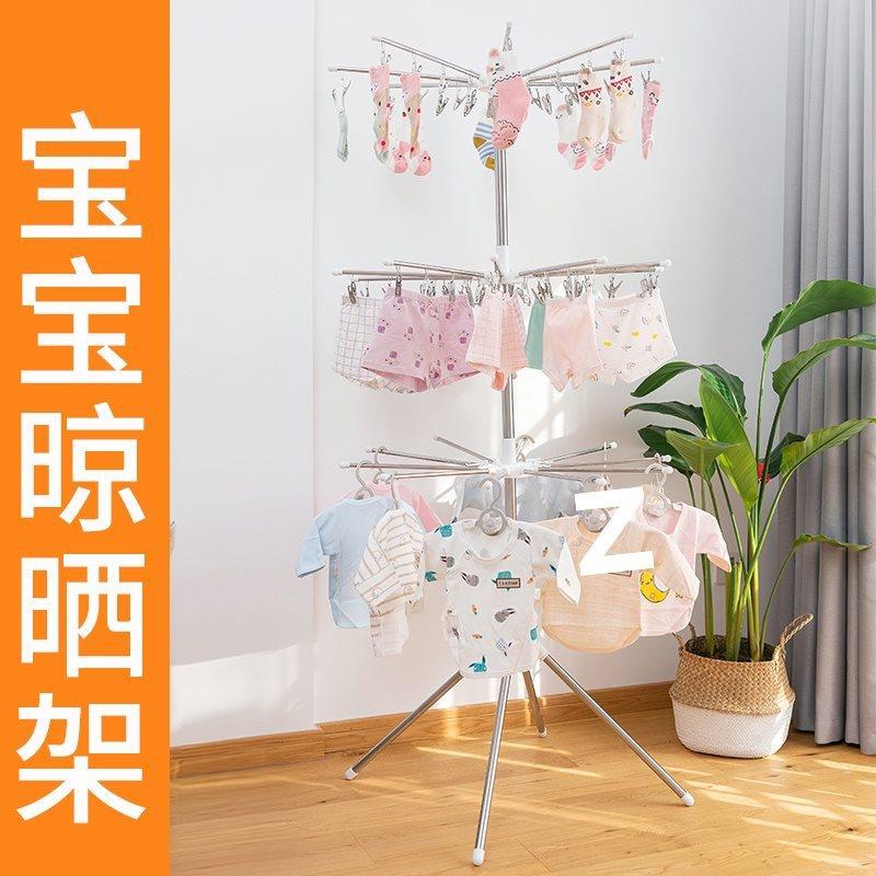 易凯隆不锈钢婴儿晾衣架落地折叠宝宝尿布架阳台晒衣架儿童毛巾架