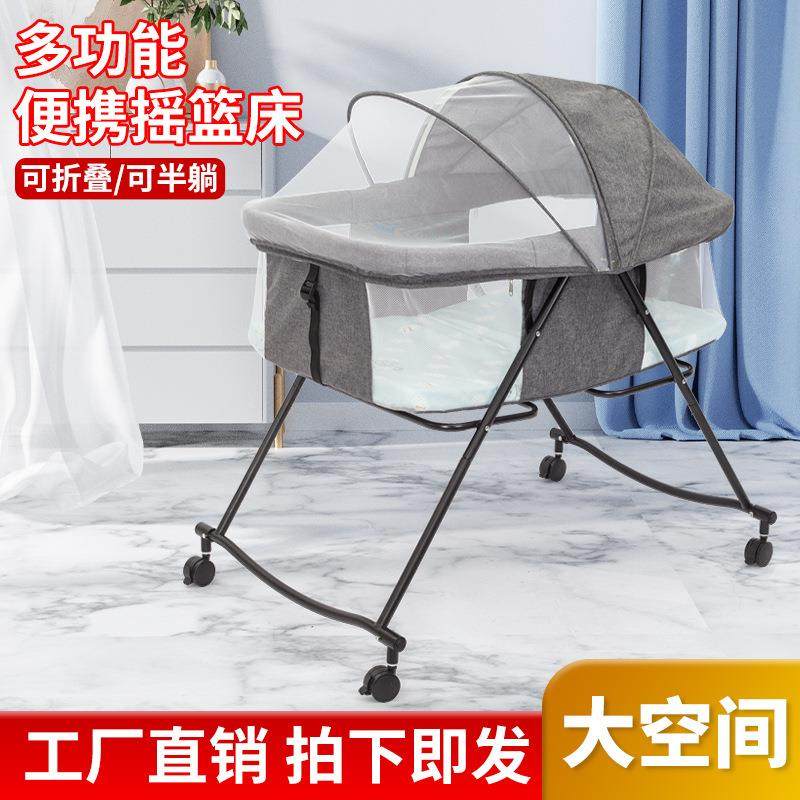 婴儿床可折叠欧式摇篮床睡蓝新生儿安抚哄娃便携式宝宝摇床婴儿车