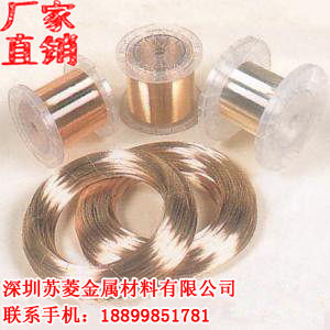 磷铜线 CuSn6锡青铜丝 2.1020锡磷青铜线 C5191W-3/4H磷铜丝
