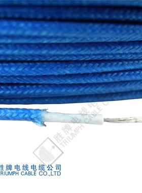 电子线YG60245-0.75平方耐温180℃300/500V线材