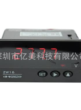 青岛青智ZW1603/R/T/RS/S单相交流0.5级有功功率表数字盘装功率表