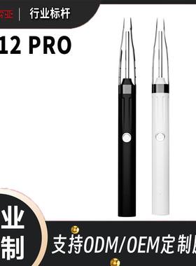 肯索亚V12Pro可视掏耳勺带夹子镊子掏耳朵采耳神器家用挖耳工具