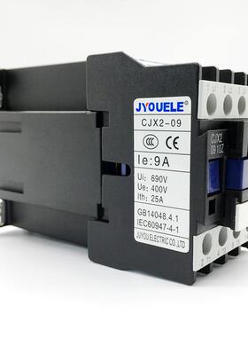 直流接触器CJX2-0910Z/LP1-D0910Z加厚银点9A线圈电压220V24V12V