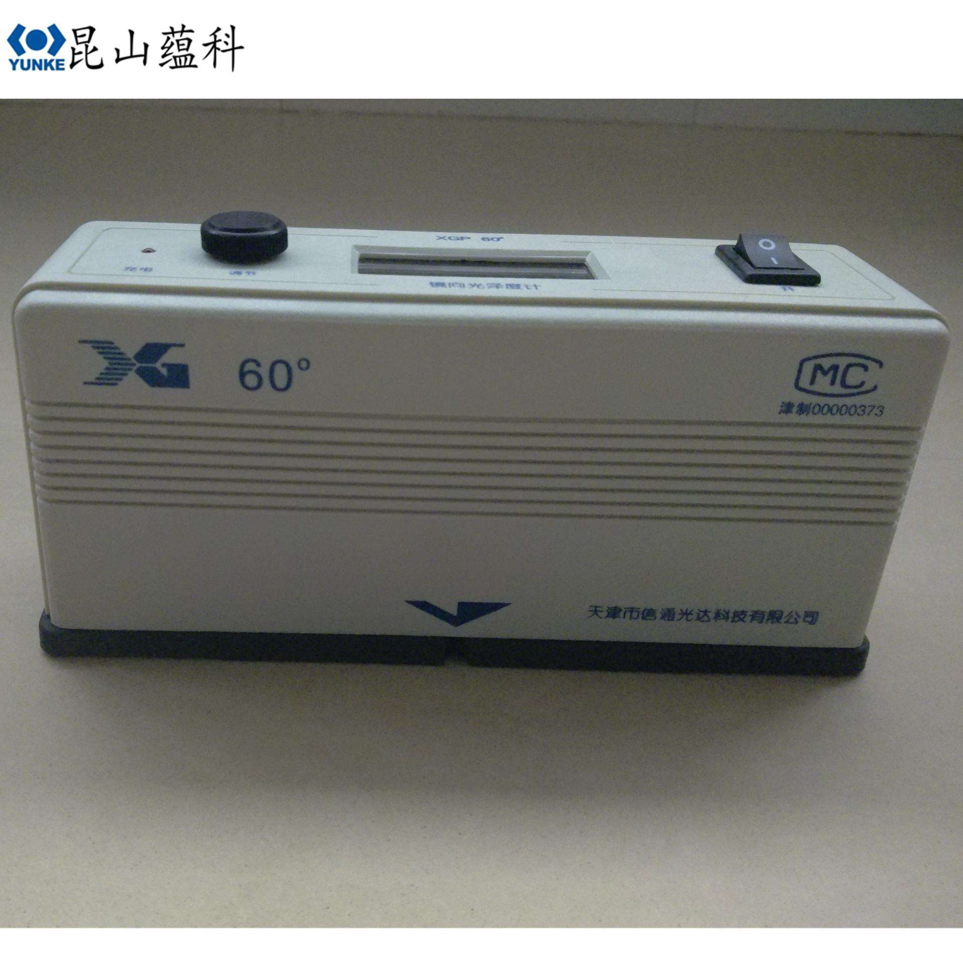 天津信光光泽度仪XGP60光泽度计涂料光泽度仪单角度光泽度仪