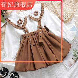 女童套装洋气时尚拼接百搭背带裙2023秋季新款花朵衬衫两件套女童