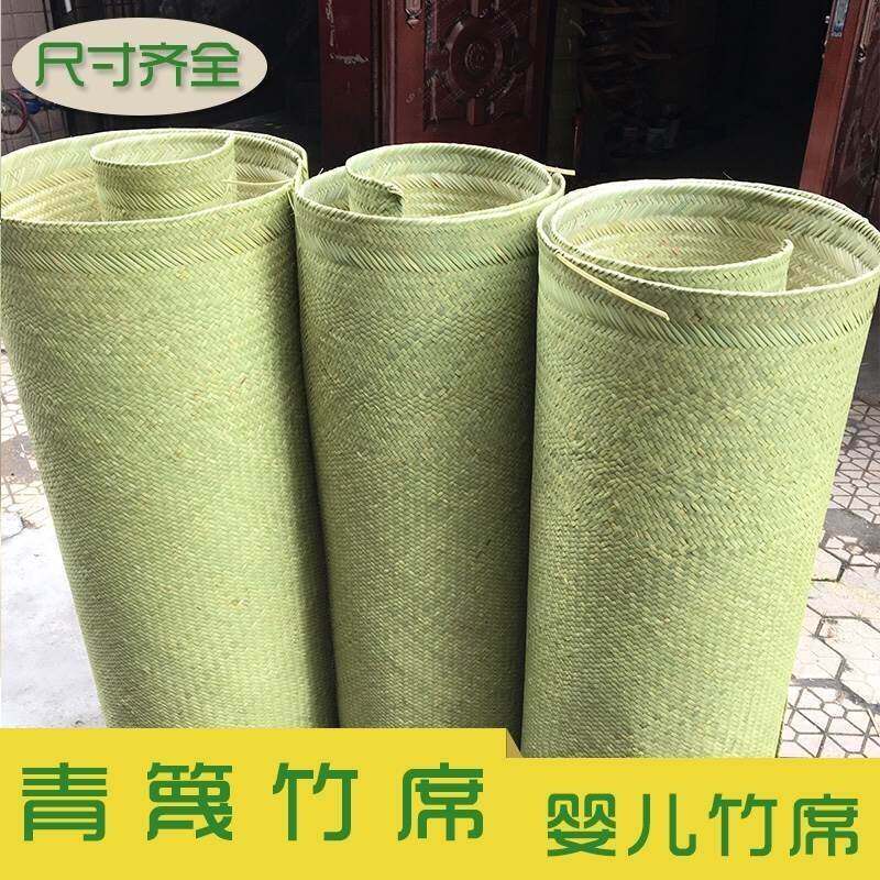手工包边老式炕席土火炕防潮家用农村土炕席榻榻米竹编席送收纳袋