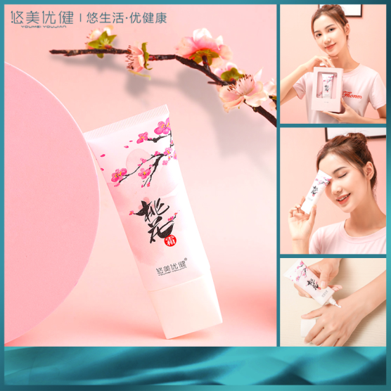 悠美优健正品桃花霜隔离霜裸妆学生保湿面霜遮瑕懒人V7素颜霜女