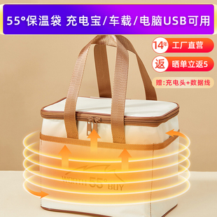 大田野守望 外卖保温USB充电宝加热铝箔饭盒手提袋子24小时保温袋