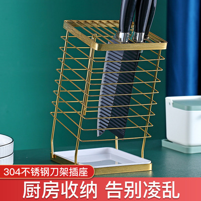大田野守望304不锈房菜刀收纳架