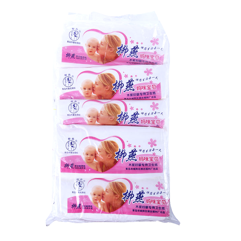 柳燕月子纸刀纸产妇纸巾专用入院孕妇生产用的刀纸家用老式产后用,孕妇装/孕产妇用品/营养,产妇卫生巾,淘宝优惠券,粉丝福利购,淘宝优惠卷