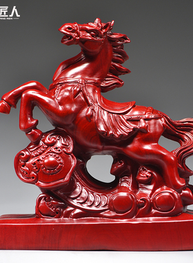 红色木质雕刻如意马摆件十二生肖家居马客厅装饰红木工艺品送礼